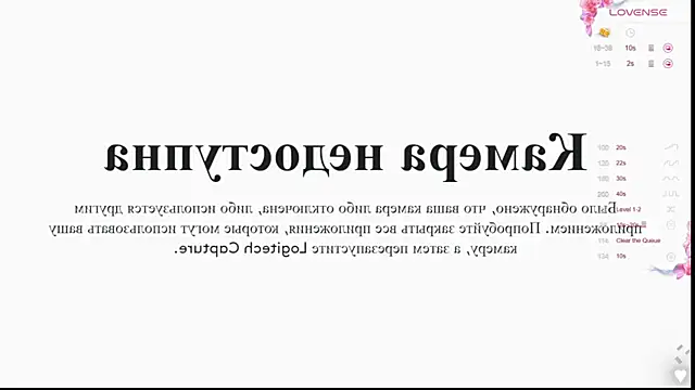 carpe diemmm online show from 04/07/26, 04:36