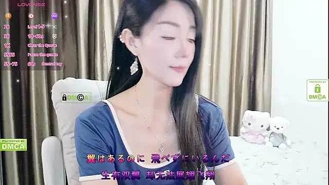 CindyHK online show from 12/17/25, 04:28