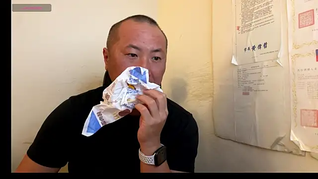 chih515 online show from 09/14/25, 12:55