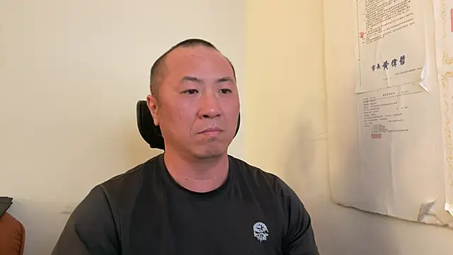 chih515 online show from 03/23/25, 03:32