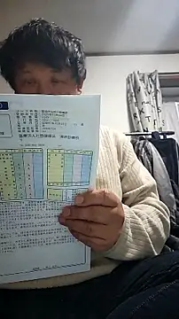 Snapshot of 07YUKIO chatting on 01/11/26, 08:21 07YUKIO online show from 01/11/26, 08:21