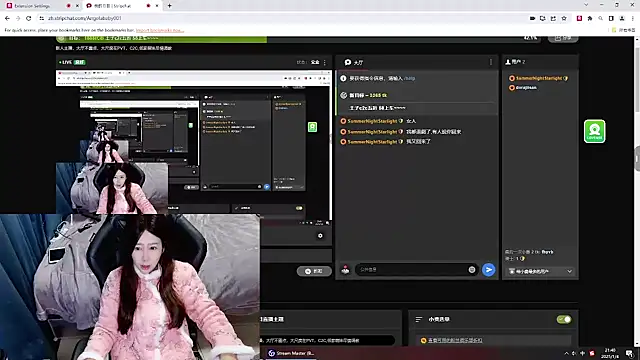 Angelababy001 online show from 01/04/25, 01:42