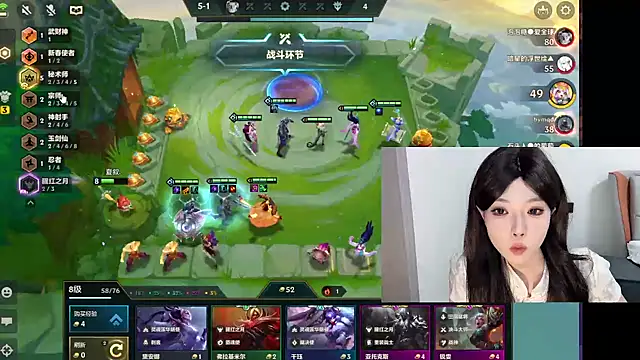 Q-ing online show from 02/18/25, 05:31