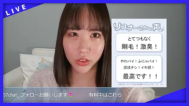 Snapshot of hana_ch chatting on 02/28/26, 01:11 hana ch online show from 02/28/26, 01:11