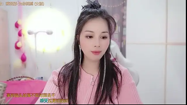 Snapshot of HK_angelchloe chatting on 03/10/25, 06:05 HK angelchloe online show from 03/10/25, 06:05