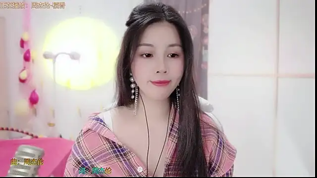 Snapshot of HK_angelchloe chatting on 03/19/25, 01:21 HK angelchloe online show from 03/19/25, 01:21