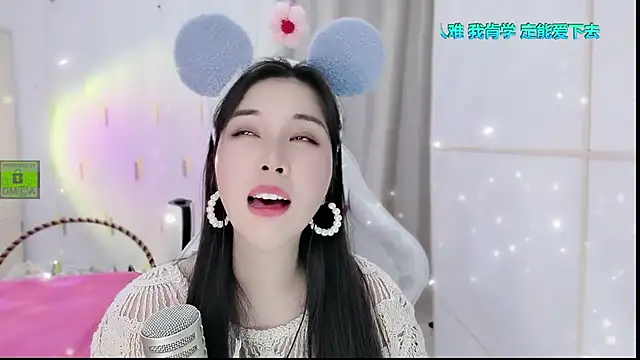 Snapshot of HK_angelchloe chatting on 10/03/25, 01:01 HK angelchloe online show from 10/03/25, 01:01