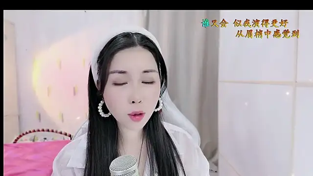 HK angelchloe online show from 11/05/25, 01:31