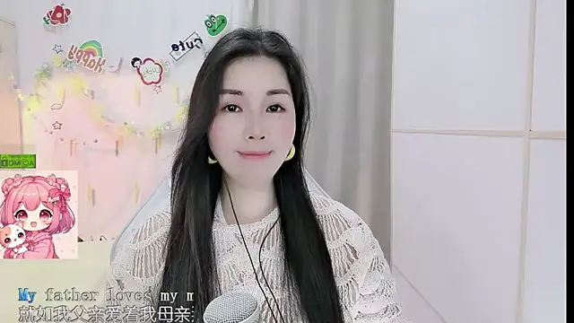 HK angelchloe online show from 04/10/26, 01:07