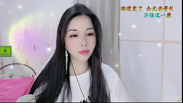 Snapshot of HK_angelchloe chatting on 10/17/25, 01:53 HK angelchloe online show from 10/17/25, 01:53
