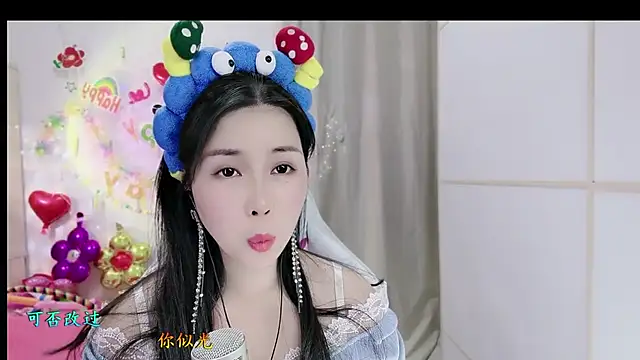 HK angelchloe online show from 11/07/25, 01:54