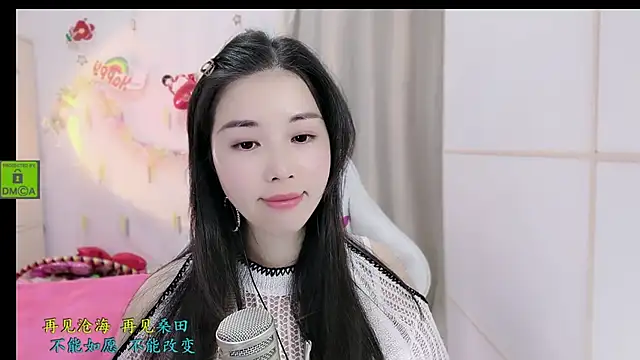 HK angelchloe online show from 11/28/25, 01:50