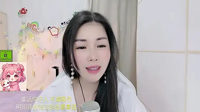 HK angelchloe online show from 07/11/26, 01:17