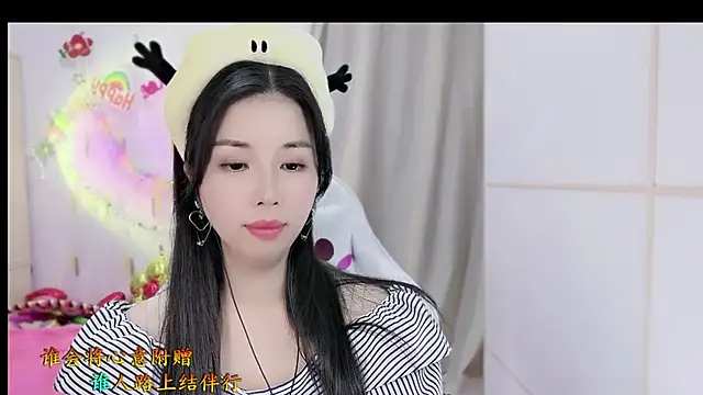 HK angelchloe online show from 11/13/25, 01:53