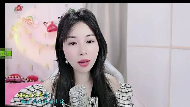 HK angelchloe online show from 11/26/25, 01:38