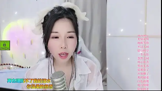 Snapshot of HK_angelchloe chatting on 09/10/25, 01:48 HK angelchloe online show from 09/10/25, 01:48