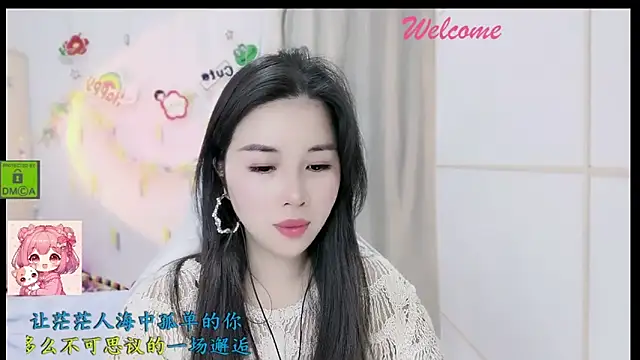 HK angelchloe online show from 12/22/25, 01:17