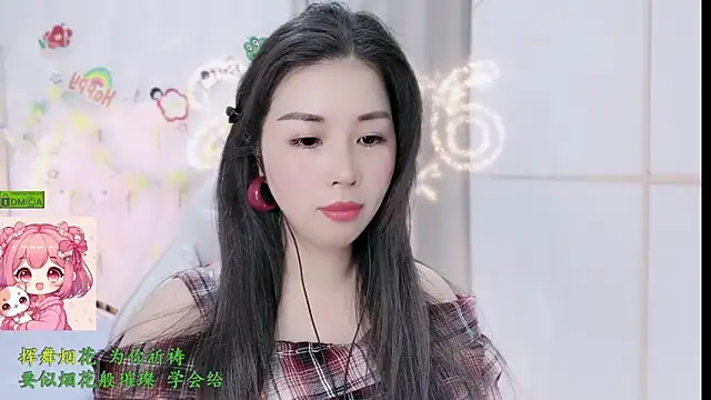 HK angelchloe online show from 03/04/26, 01:35