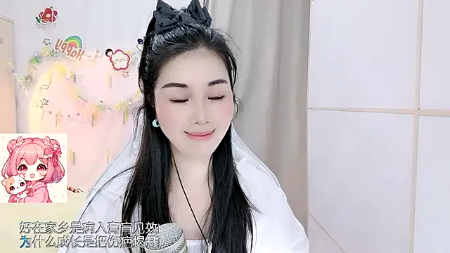 HK angelchloe online show from 03/26/26, 01:20