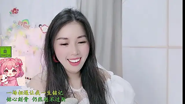 HK angelchloe online show from 03/05/26, 01:46