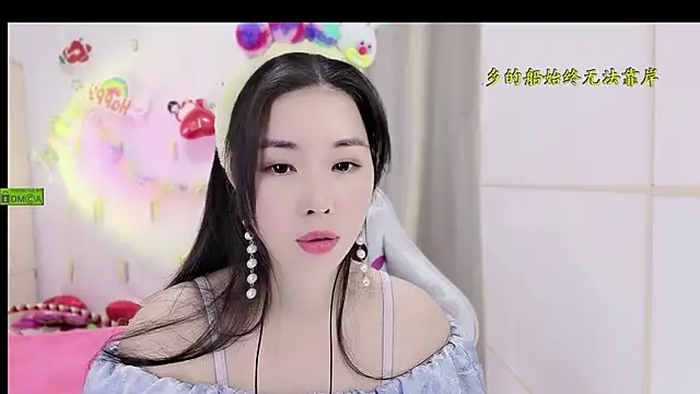 HK angelchloe online show from 11/19/25, 01:27