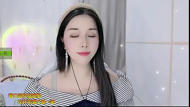 Snapshot of HK_angelchloe chatting on 09/21/25, 01:44 HK angelchloe online show from 09/21/25, 01:44