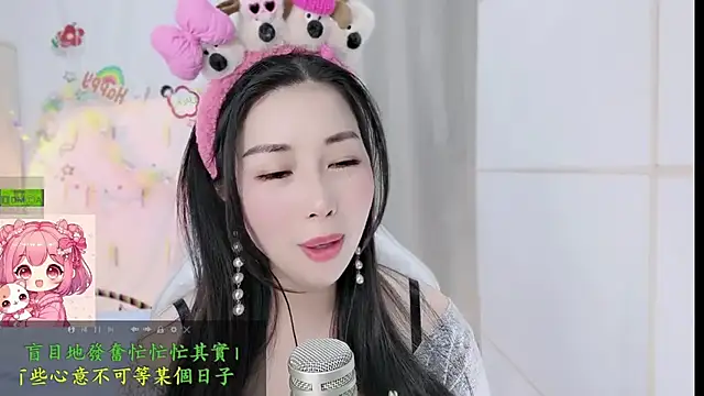 HK angelchloe online show from 03/13/26, 01:54