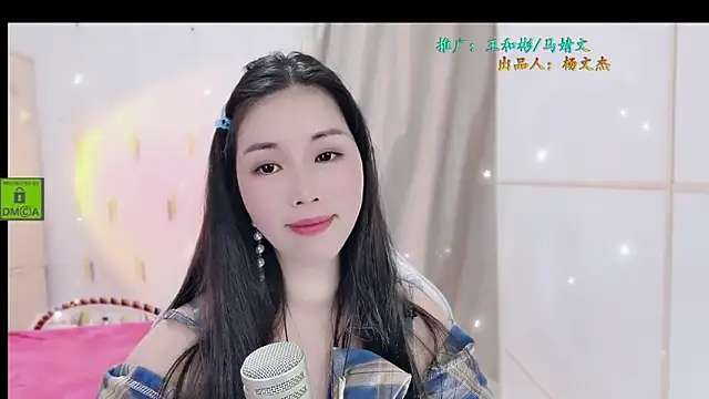 HK angelchloe online show from 10/31/25, 01:46