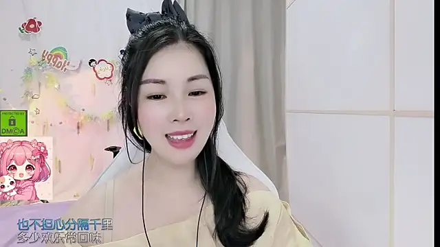 HK angelchloe online show from 06/11/26, 01:27