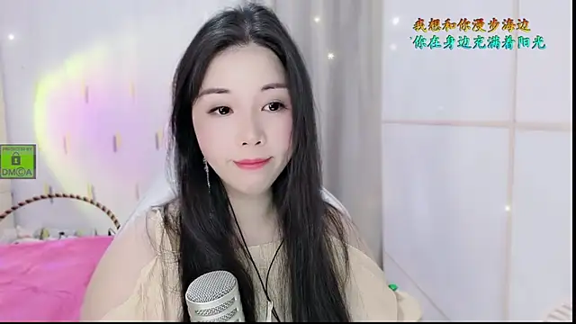 Snapshot of HK_angelchloe chatting on 10/20/25, 01:29 HK angelchloe online show from 10/20/25, 01:29