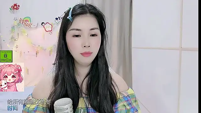 HK angelchloe online show from 05/21/26, 01:30