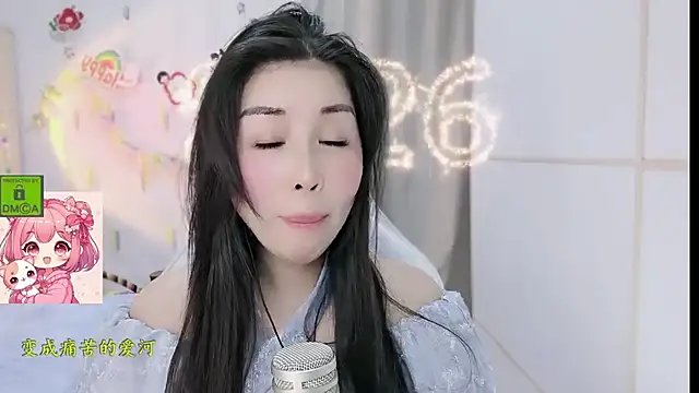 HK angelchloe online show from 02/12/26, 01:55