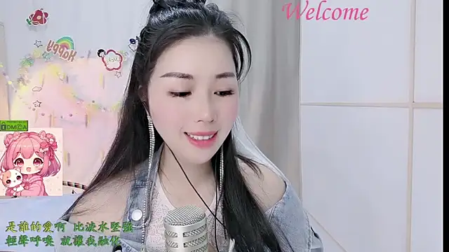 HK angelchloe online show from 03/15/26, 01:23
