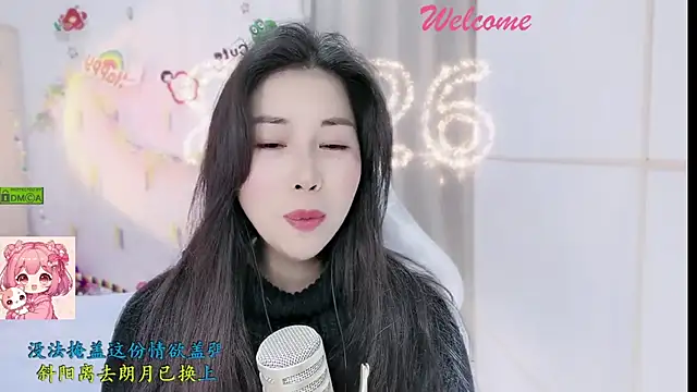 HK angelchloe online show from 01/07/26, 01:32