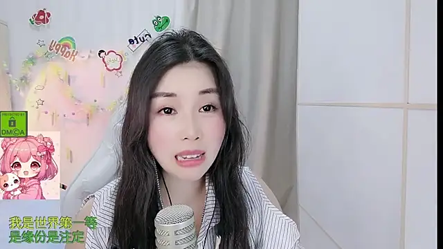 HK angelchloe online show from 03/20/26, 01:56