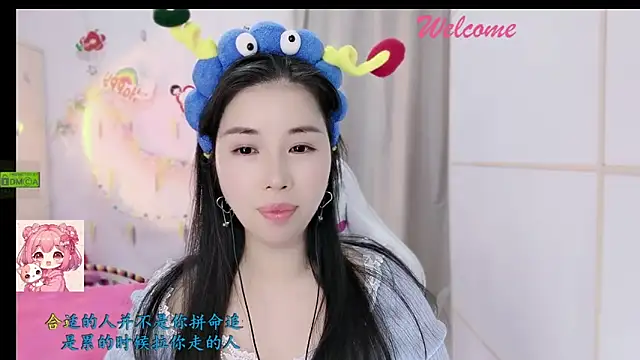 HK angelchloe online show from 12/05/25, 01:49