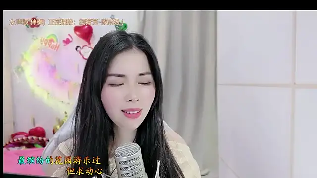 HK angelchloe online show from 11/10/25, 01:27