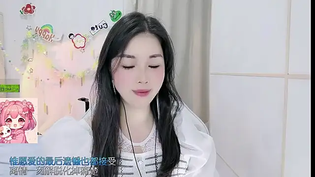 HK angelchloe online show from 05/31/26, 11:27