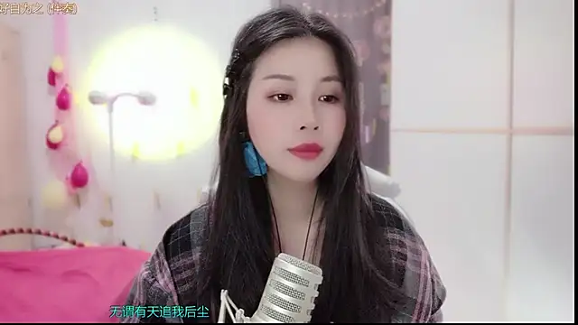 Snapshot of HK_angelchloe chatting on 03/15/25, 11:19 HK angelchloe online show from 03/15/25, 11:19