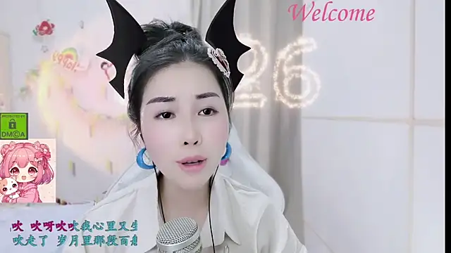 HK angelchloe online show from 01/19/26, 02:15