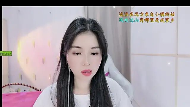 HK angelchloe online show from 11/02/25, 02:05