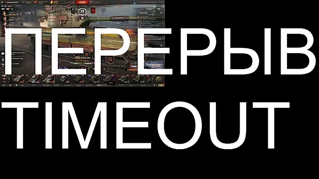 BigL0ve online show from 11/03/25, 03:15