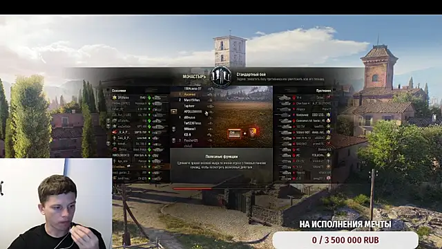 BigL0ve online show from 09/12/25, 01:33