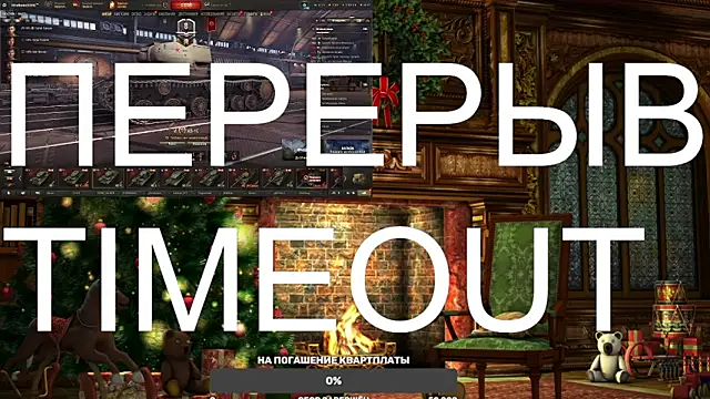 BigL0ve online show from 03/22/25, 02:36