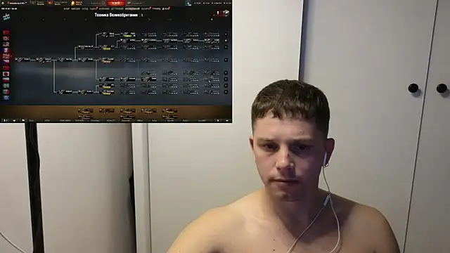 BigL0ve online show from 11/27/25, 01:00