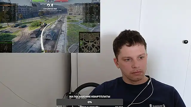 BigL0ve online show from 03/16/25, 03:47