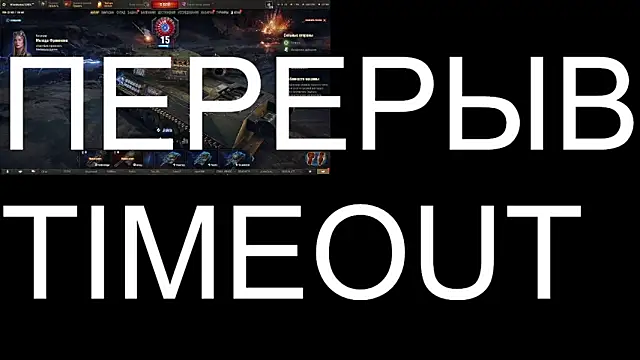 BigL0ve online show from 09/30/25, 02:56