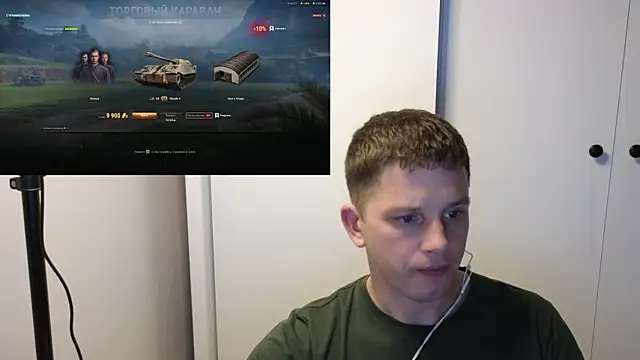 BigL0ve online show from 10/06/25, 02:40