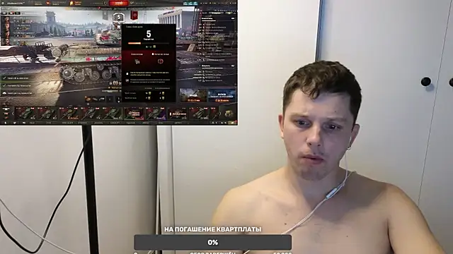 BigL0ve online show from 03/16/25, 11:49