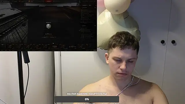 BigL0ve online show from 03/03/25, 12:39